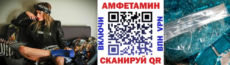 hydra вход Нерюнгри Амфетамин Premium как найти закладки