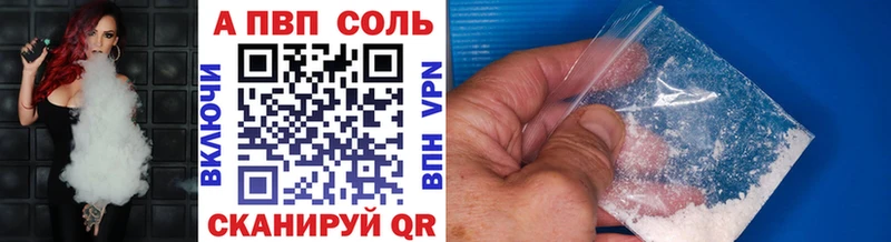 закладка  Нерюнгри  A-PVP СК КРИС 