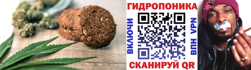 Cannafood конопля кракен рабочий сайт Нерюнгри