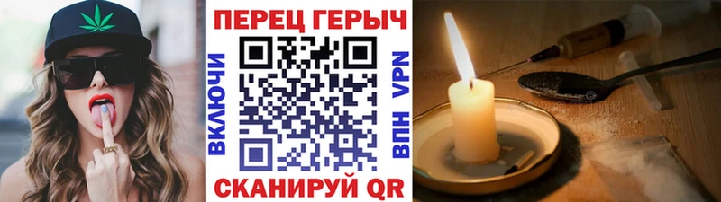 Героин герыч  магазин  наркотиков  Нерюнгри 