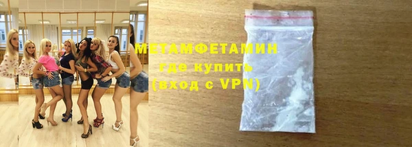 амфетамин Балахна