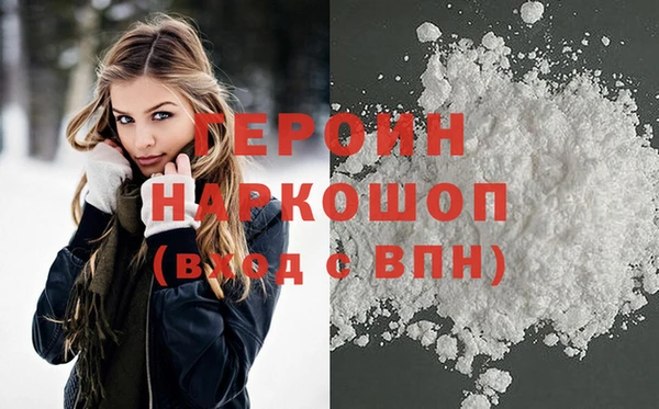 гашиш Балабаново