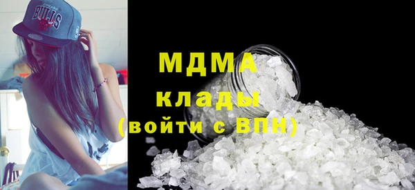 гашиш Балабаново