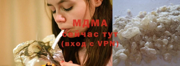 гашиш Балабаново