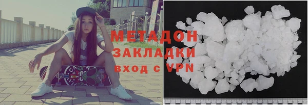 амфетамин Балахна