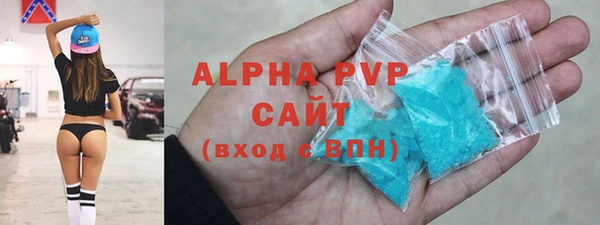 амфетамин Балахна