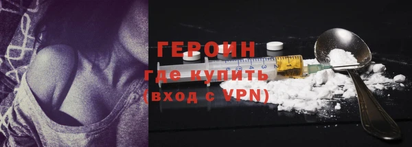 амфетамин Балахна