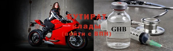 амфетамин Балахна