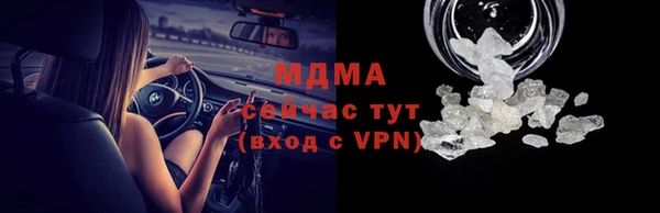 амфетамин Балахна