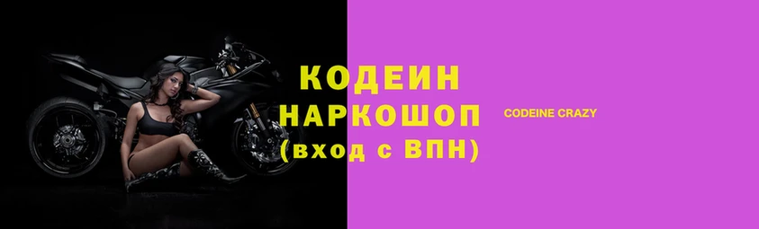 амфетамин Балахна