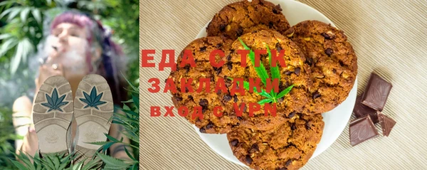 гашиш Балабаново
