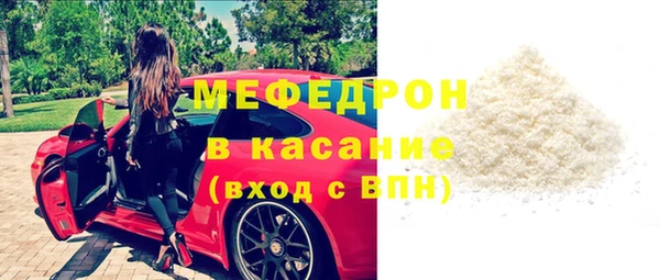 амфетамин Балахна