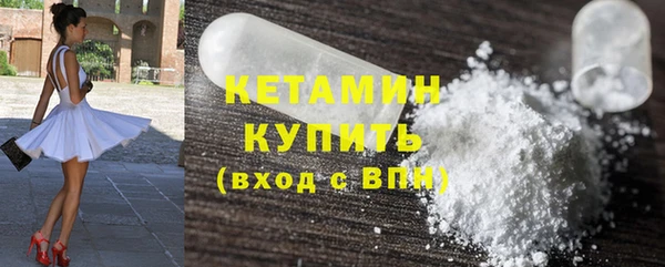 амфетамин Балахна