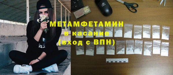 скорость mdpv Осинники