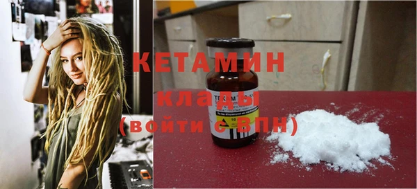 амфетамин Балахна