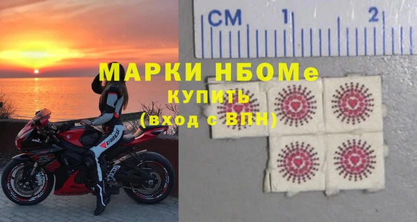 амфетамин Балахна