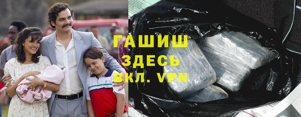 гашиш Балабаново
