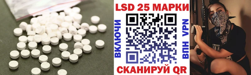 ЛСД экстази кислота  Нерюнгри 