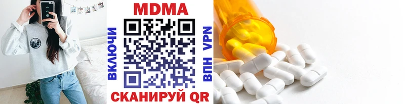 MDMA молли  Нерюнгри 