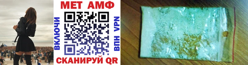 мориарти клад  Нерюнгри  Метамфетамин мет  как найти закладки 
