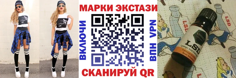 гидра рабочий сайт  Нерюнгри  Марки 25I-NBOMe 1500мкг 