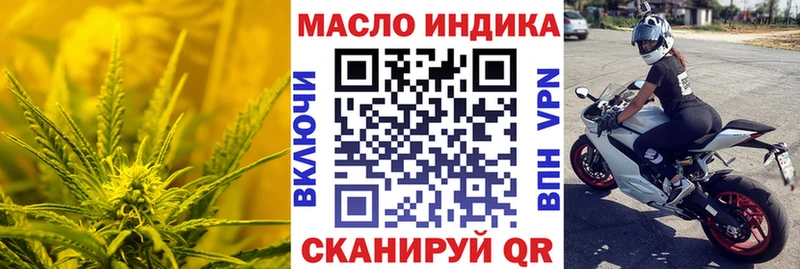 ТГК Wax  OMG как войти  Нерюнгри  как найти  