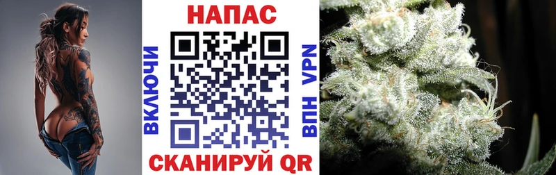 Шишки марихуана Ganja blacksprut онион Нерюнгри